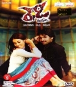 Romantic Comedy Telugu DVDs